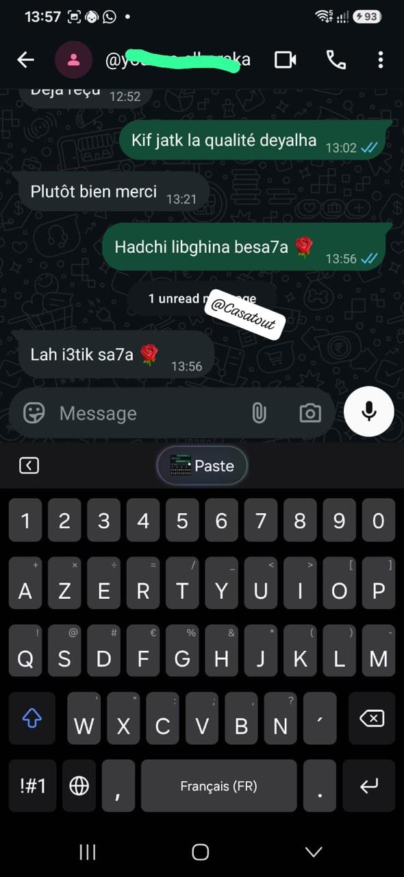 رسالة من عميلة عبر واتساب